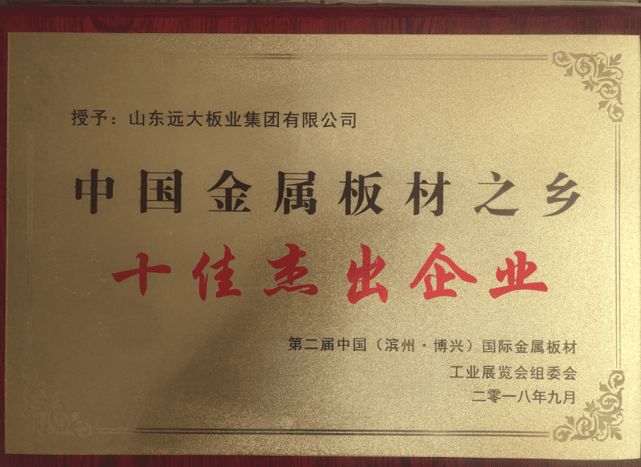 10 лучших выдающихся предприятий в 2018 году